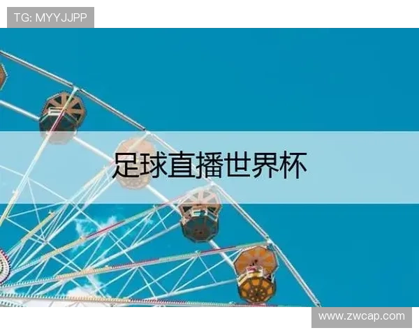✅体育直播🏆世界杯直播🏀NBA直播⚽- 央行：将开展2024年第十期央行票据互换（CBS）操作- sports