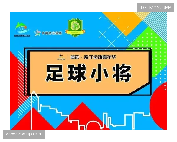 亚运会车（亚运会车辆通行证有几种类型图片）世界杯体育论坛